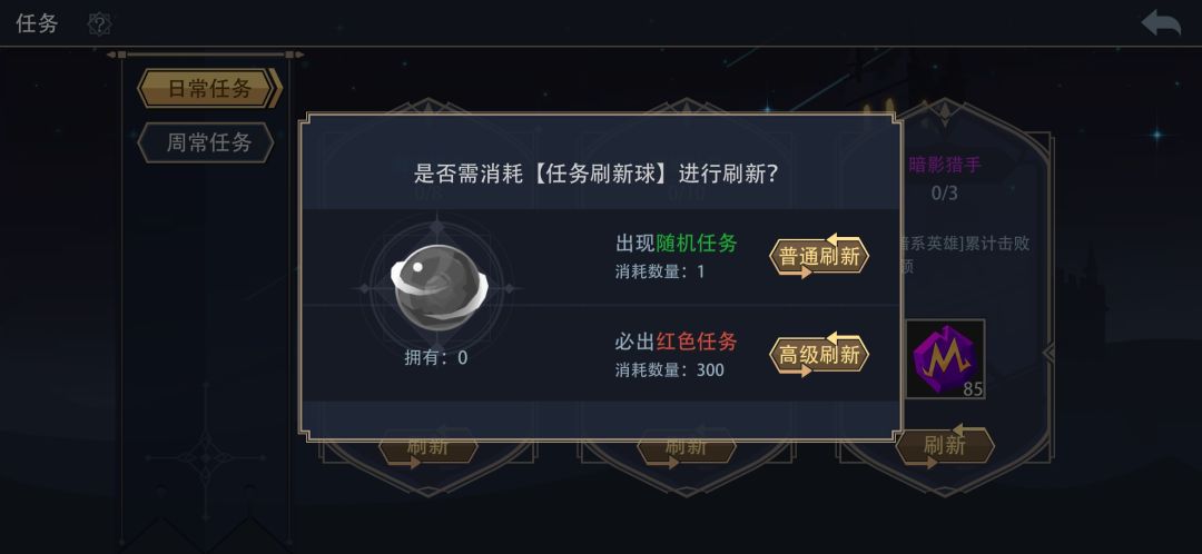 带来了一个好消息和一个坏消息 2