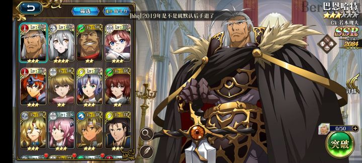召唤为什么没有记录截图