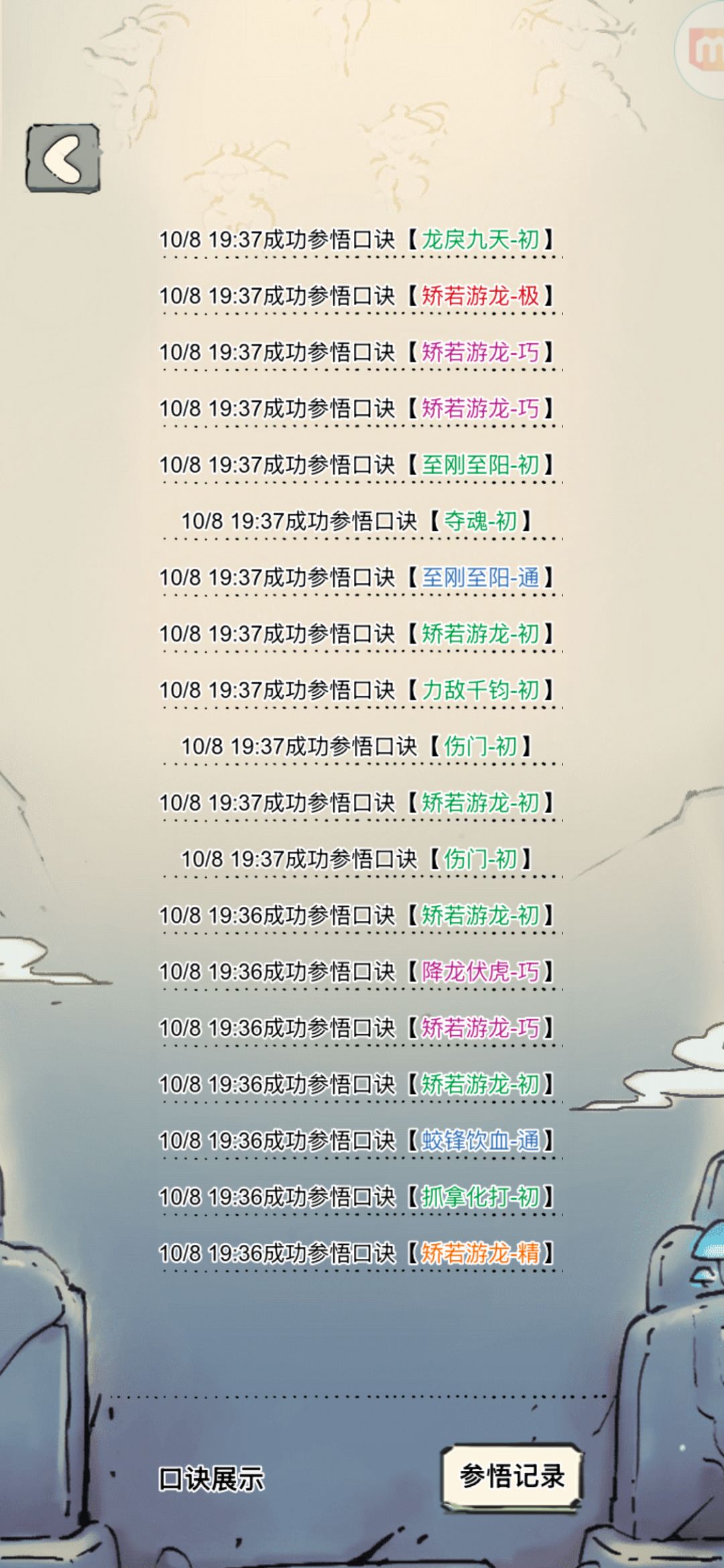 最近5个极 3