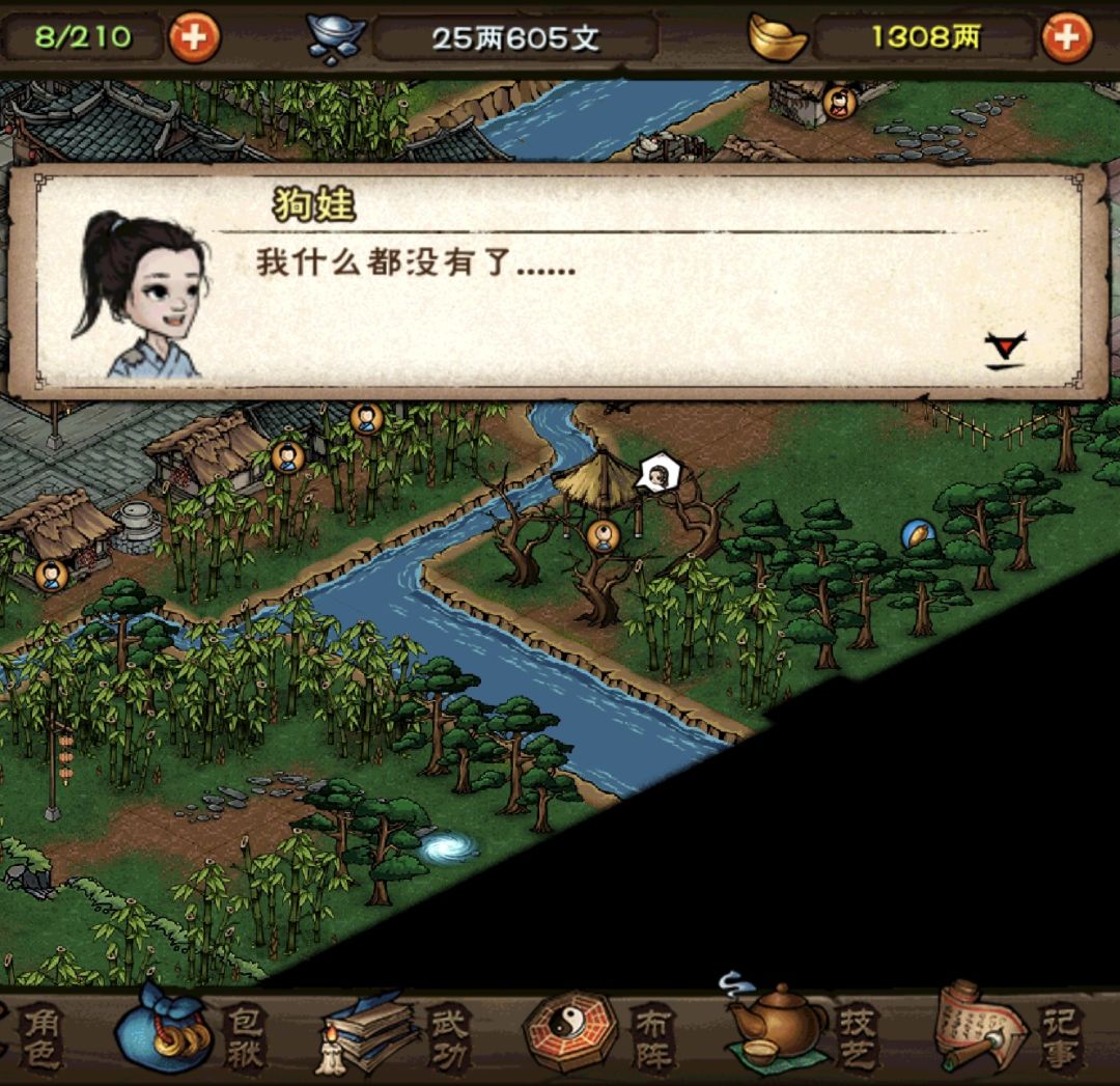 好好好！都喜欢用小孩刀人是吧？ 3