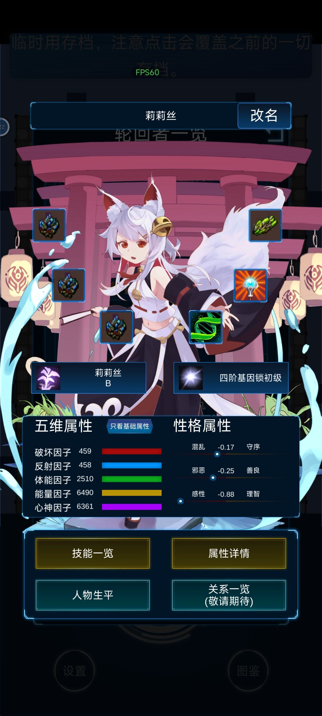 就开了2四阶1三阶 2