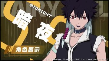 游戏公告 | 『冥王之翼-暗夜』限时返场！