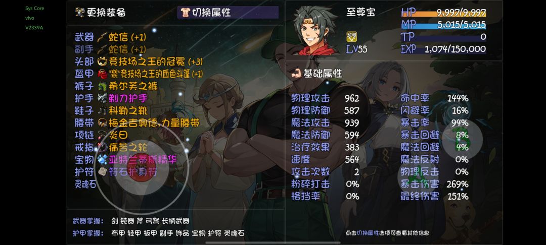 普通挑战,不知道怎么提升,求大佬指点 3