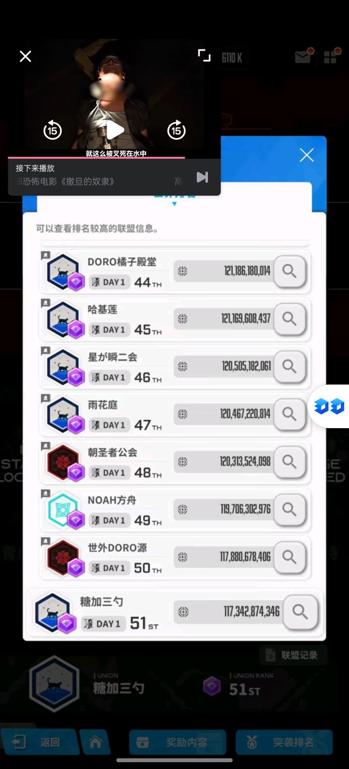 q区招人截图