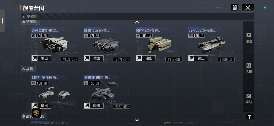 哪几个能用 3