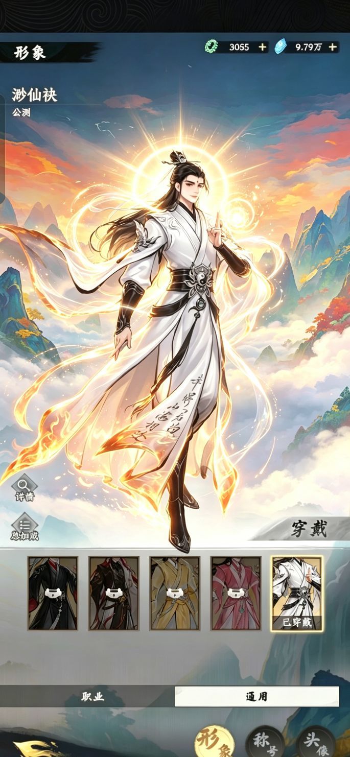 这样才是皮肤该有的样子截图