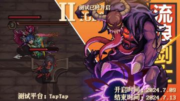 《灵能冲击》第二次限量测试开启