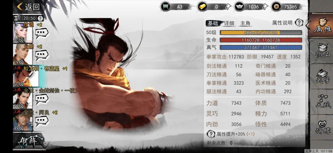 动态图片 2