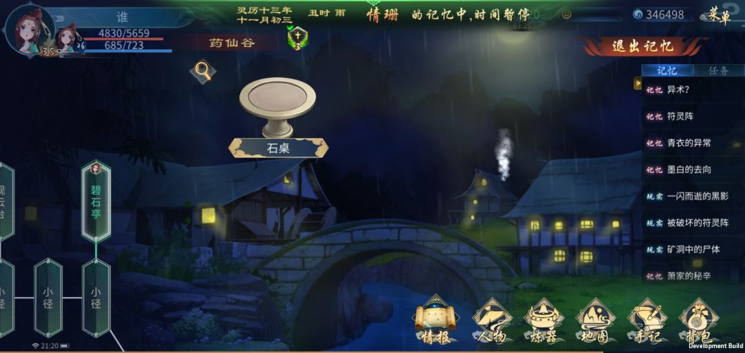 动态图片 4