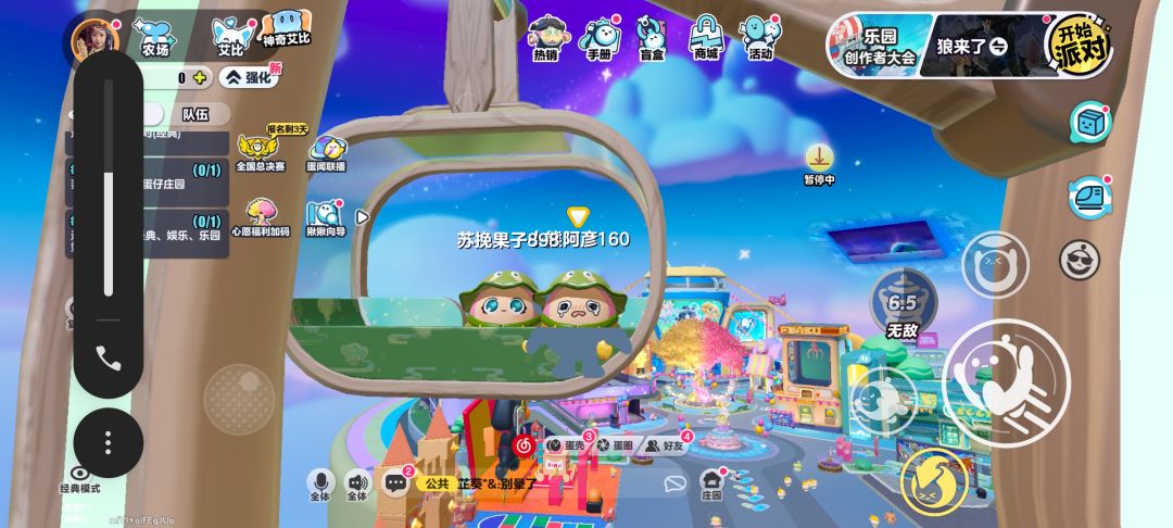 动态图片 14
