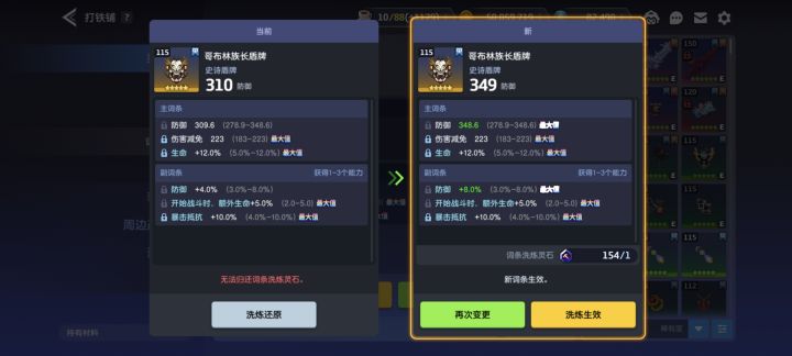 玩这游戏这么久，头一次截图