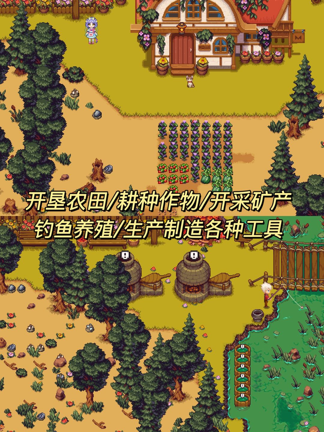 好消息:3位猫娘!坏消息:种田还债! 2