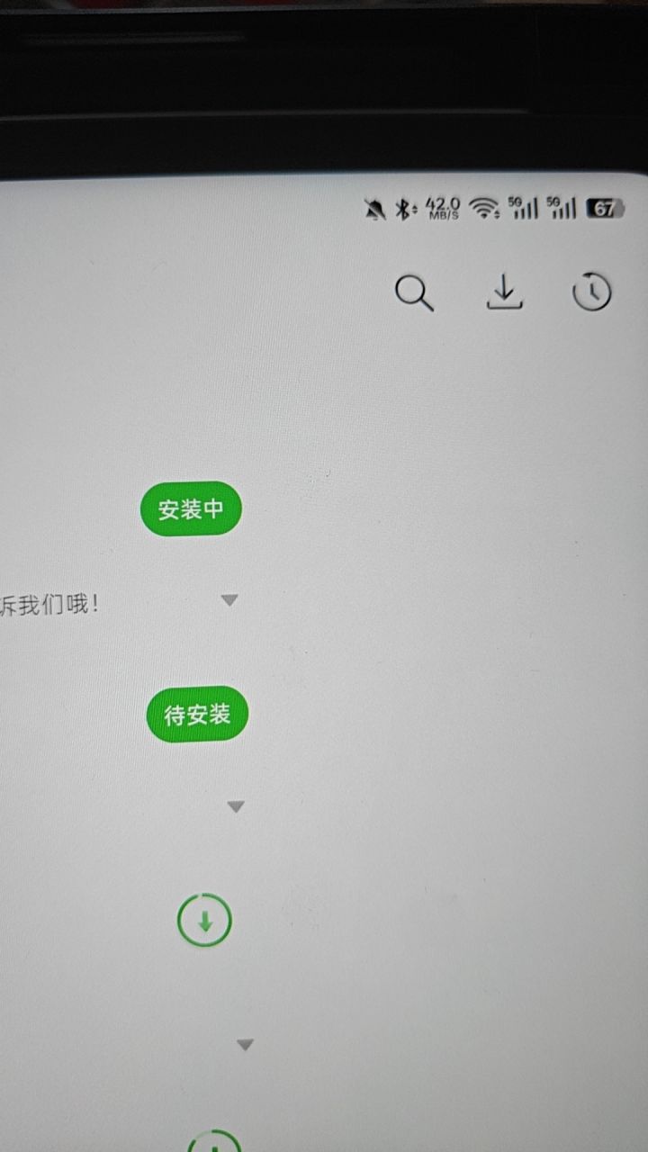 下载速度截图