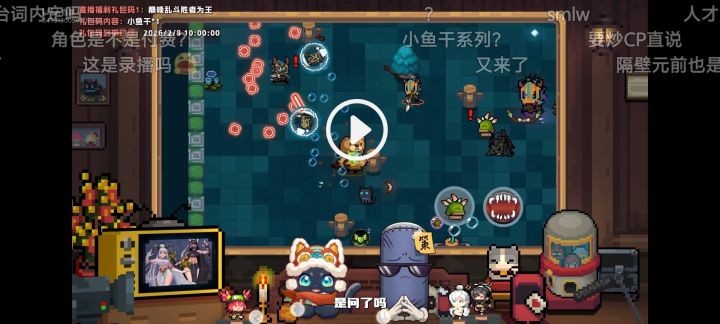狼三太敷衍了吧截图