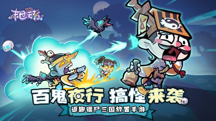 《末世王者》游戏安利截图