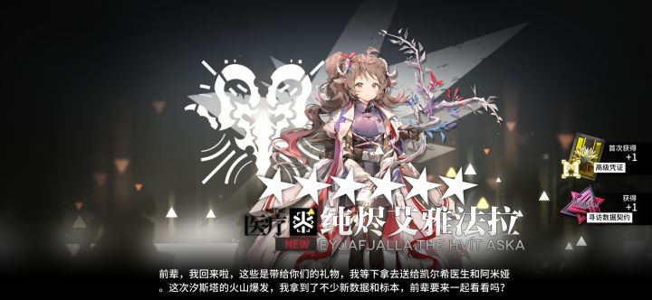 清晨的单抽,最后的救赎截图
