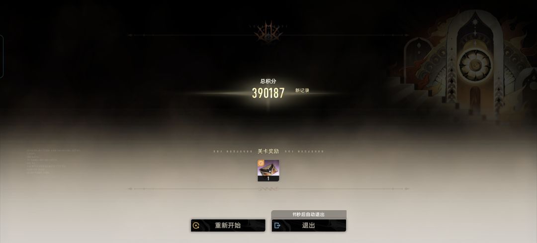 还好最后挣扎了一下,差点被斩杀了 2