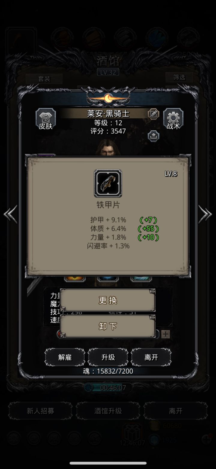 这个咋样啊截图