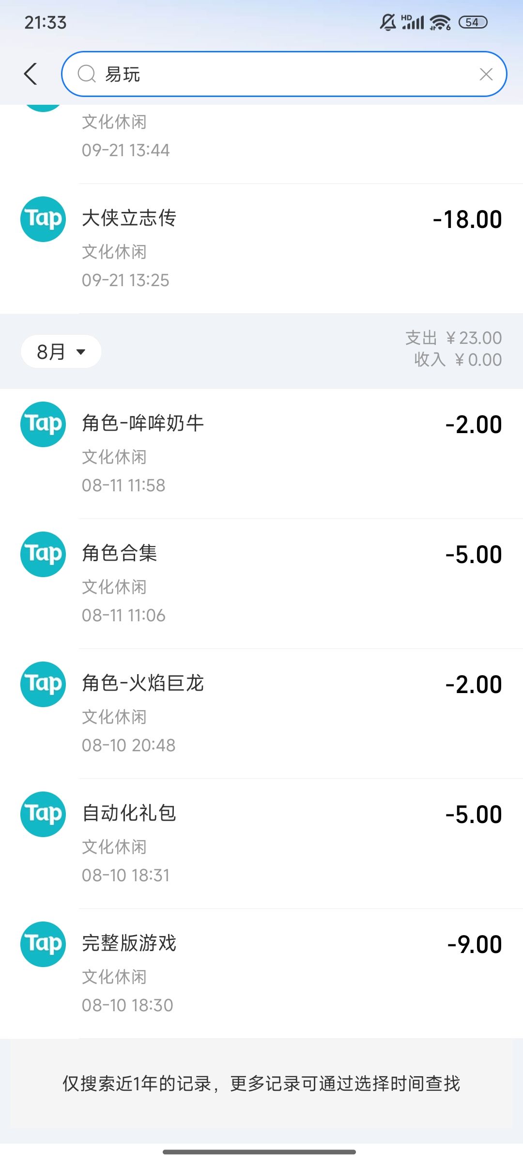 动态图片 3