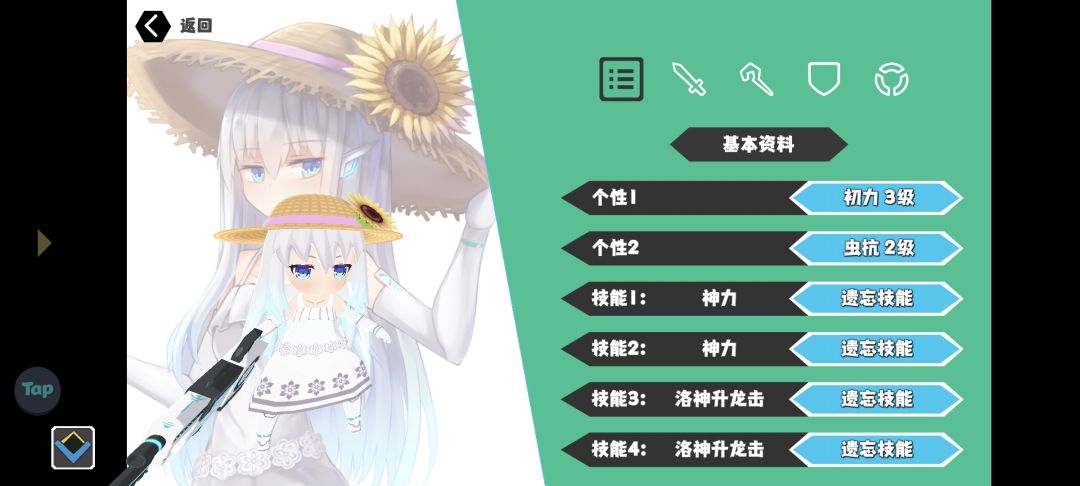 草龙宝宝就是现在 2