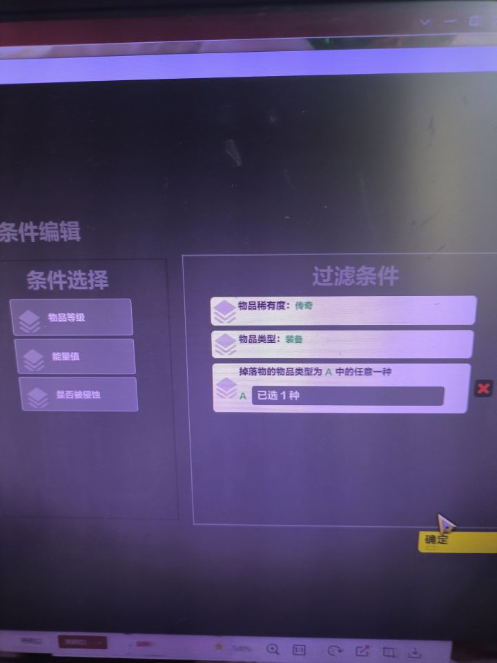 策划进来看一看截图