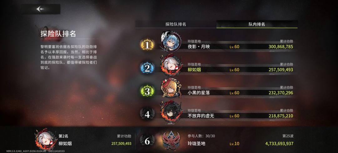 活跃公会招人招人招人 2