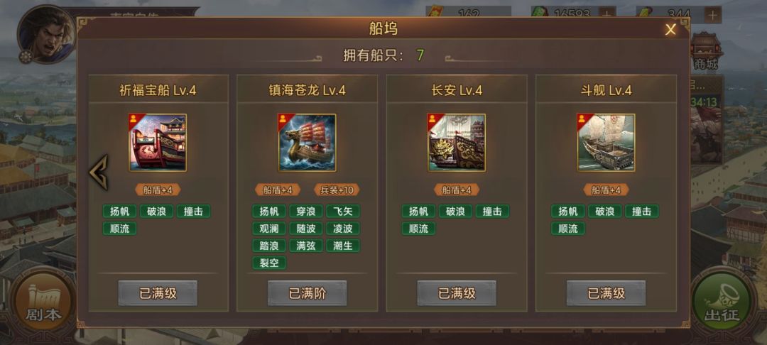 谈谈本人氪金的心路历程 2