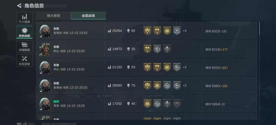 逆天 1