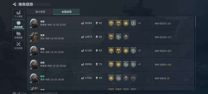 逆天截图
