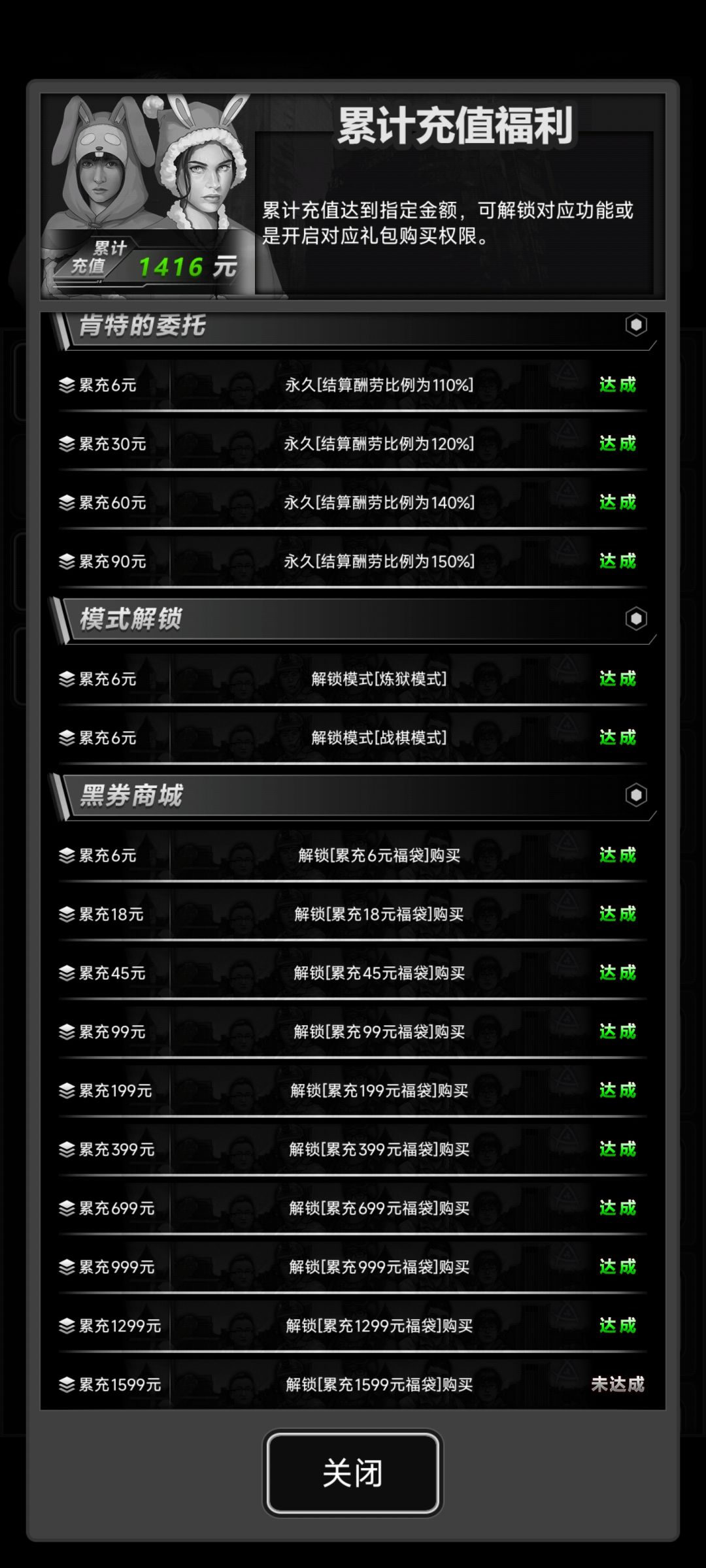 回坑加波好友 1
