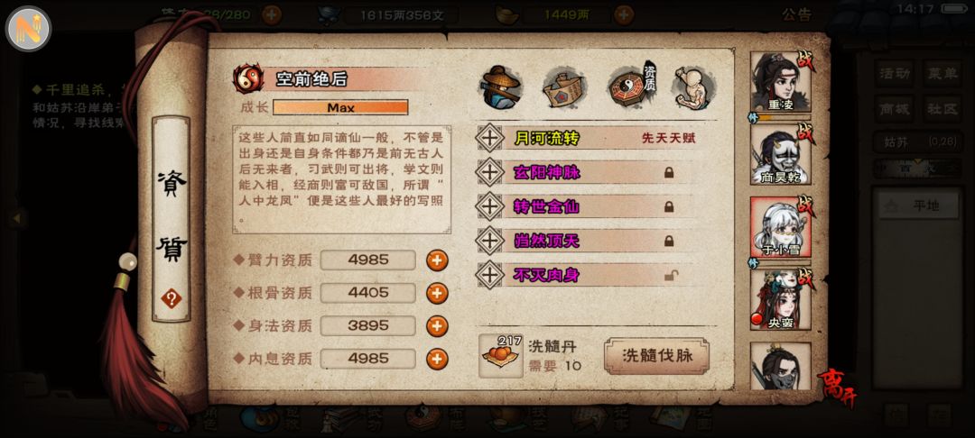 求助 2