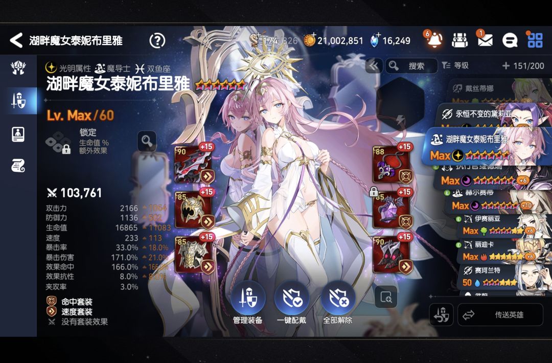大佬们！这两套面板哪个更好啊 2