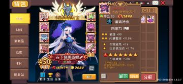 SS5攻略-玩个锤子游侠