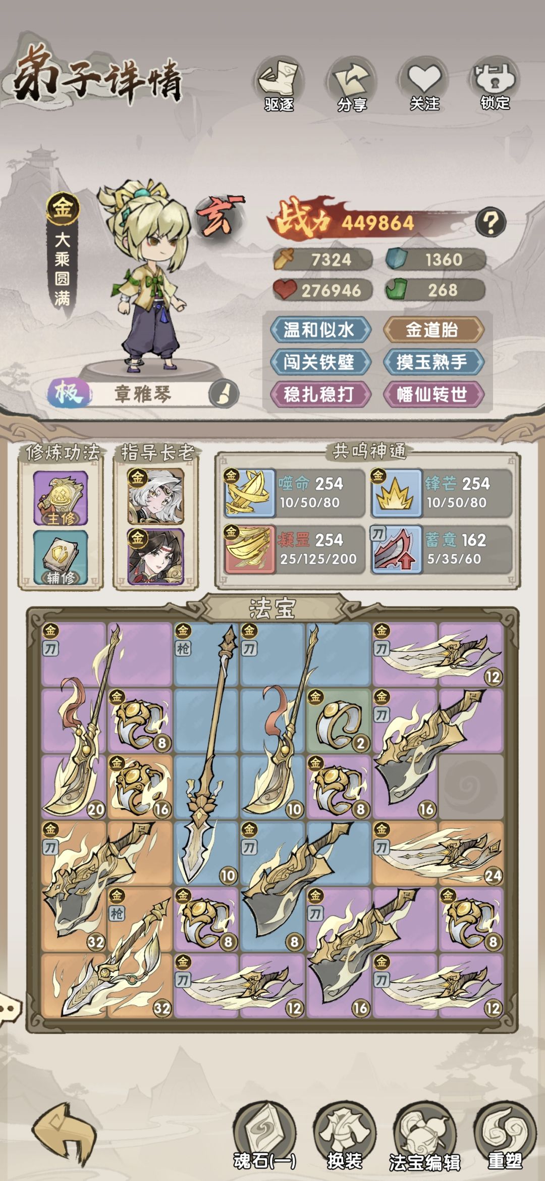 这机制官方自己测过吗? 2