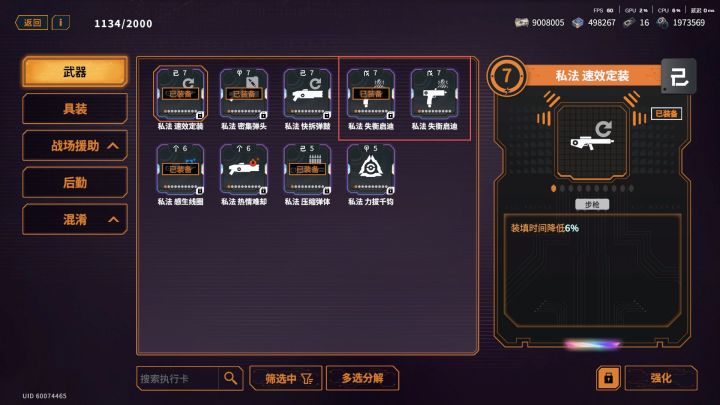 不是,为啥150天的登录奖励还能重复选?截图