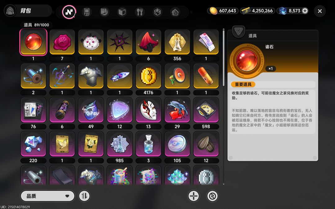 专心等下版本抽安魂曲和保时捷 1