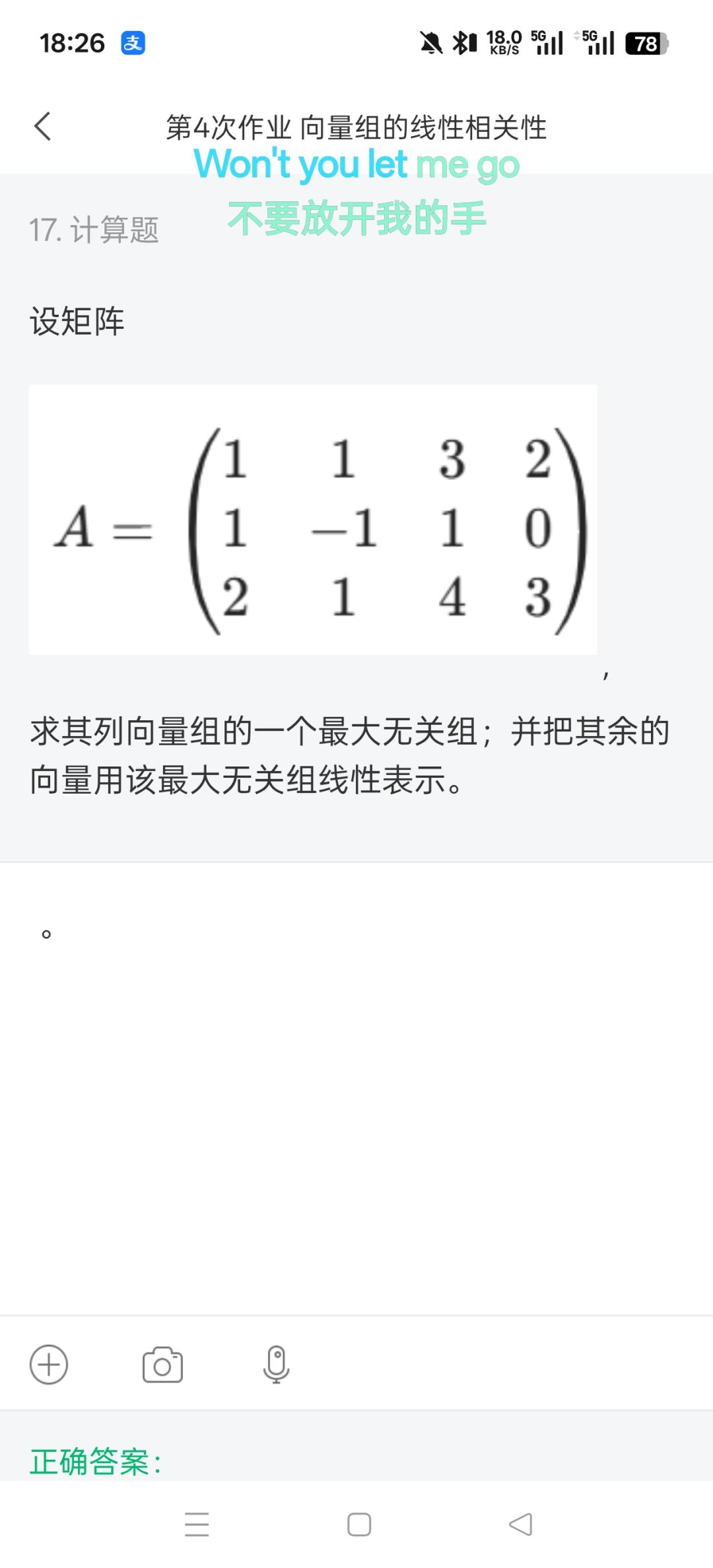 奇葩规则怪谈 1