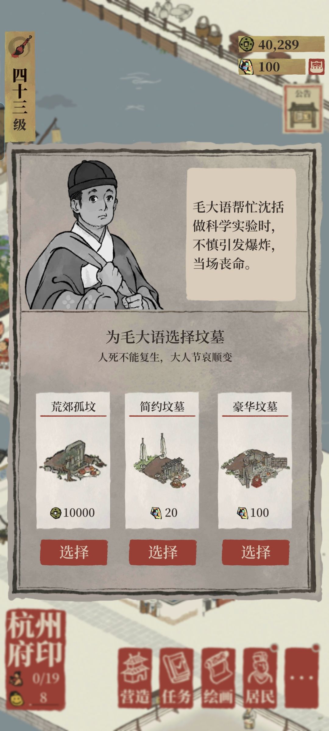 大喜大悲 2