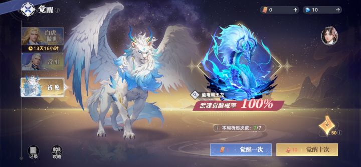 不抽够120抽不行是吧。截图