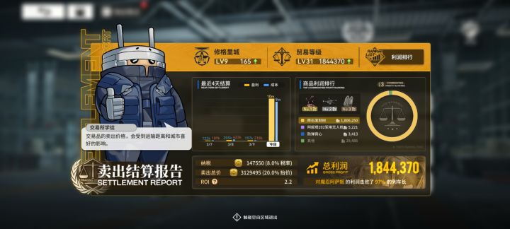 发财树yyds!终于不用苦兮兮的过日子了截图