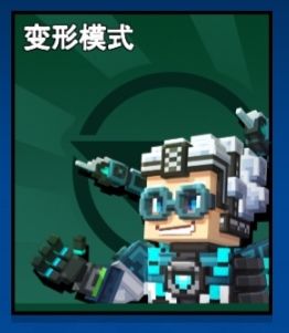 变形模式兽人太弱势,新出的ss机制完全碾压 1
