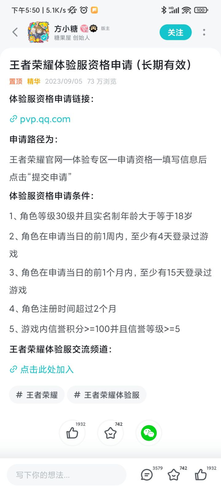 离谱截图