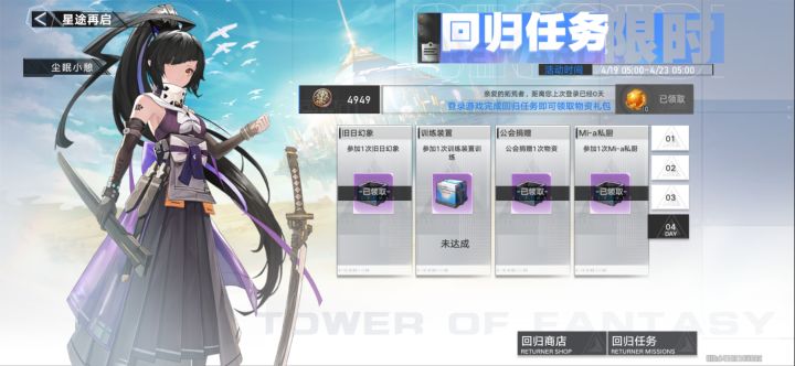 训练装置没了么?截图