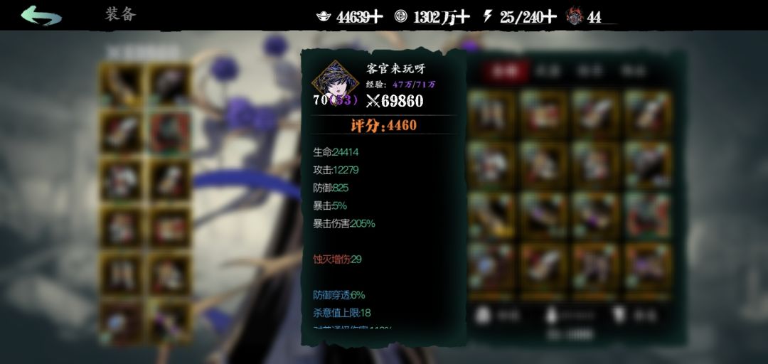 新手爬塔升级攻略 2