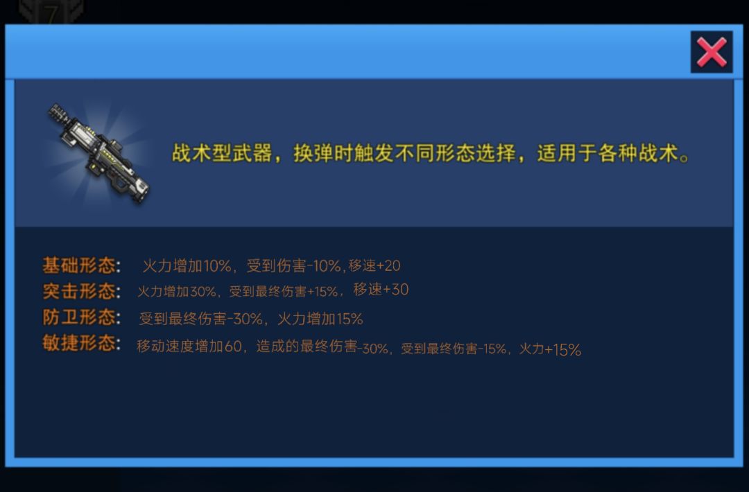 蜕变者皮肤这样设计会超标吗? 2