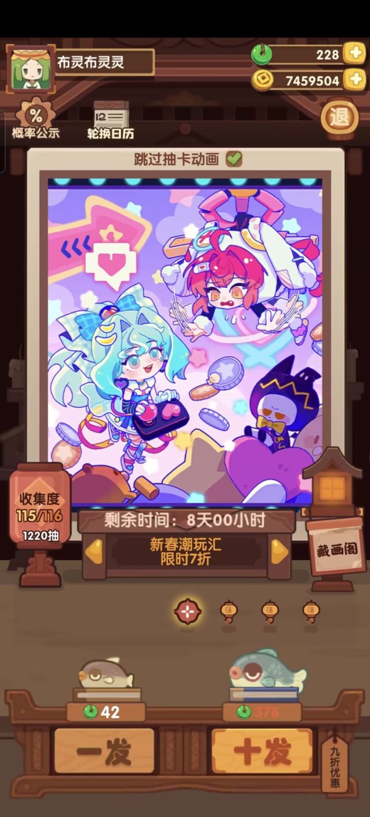 大家多少抽毕业啊 怎么感觉我这遥遥无期[表情_委屈]就差坑截图