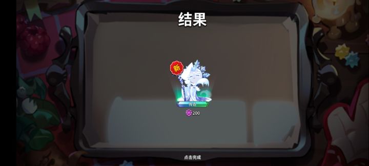 单抽出的截图