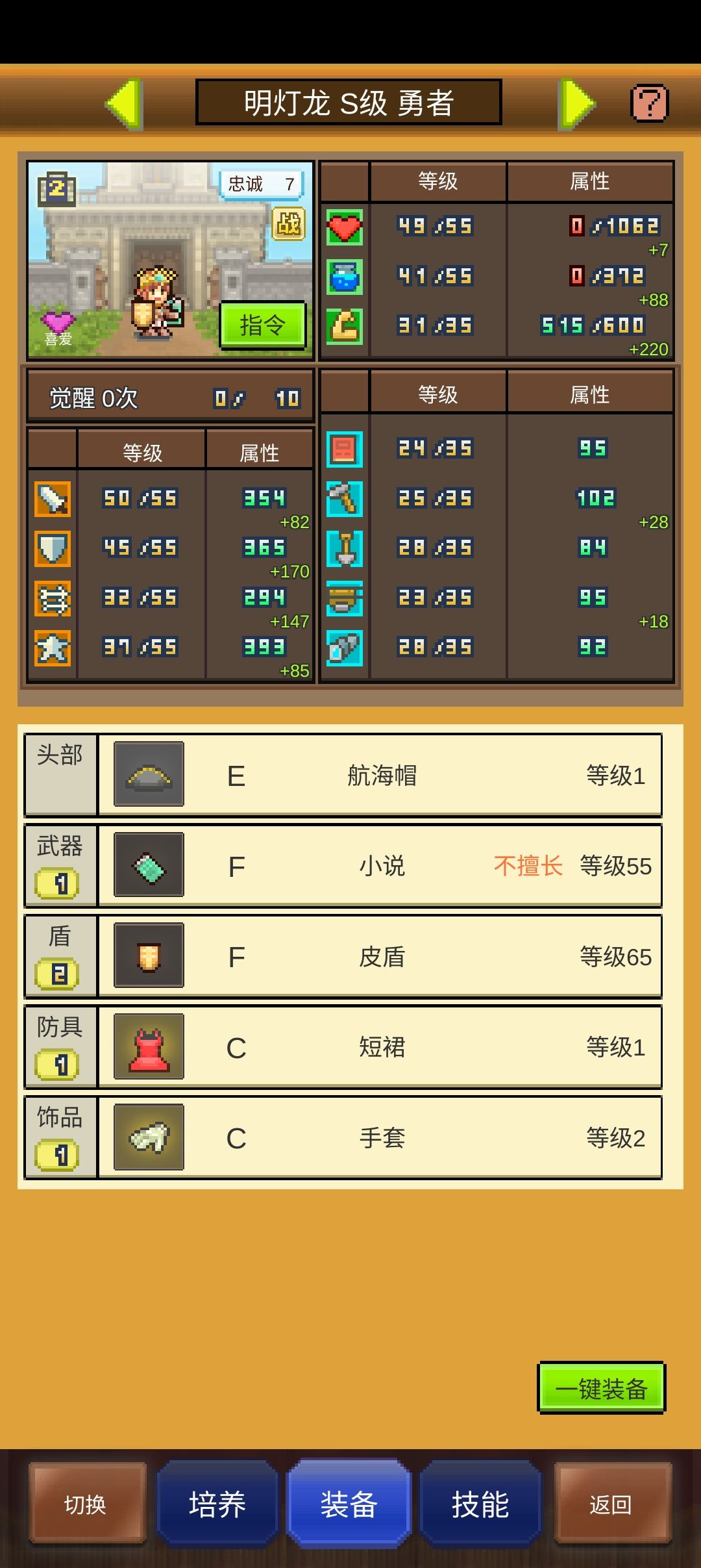 910779248白蛇 2