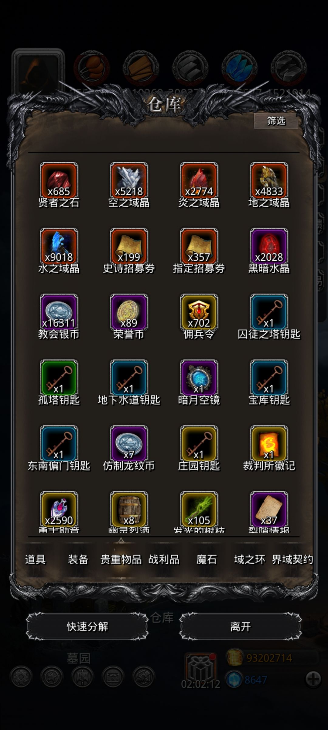 升环这一块儿 1