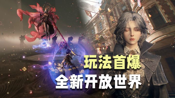 全新开放世界!诡秘之主实战首爆,6条序列晋升挑战古神!截图